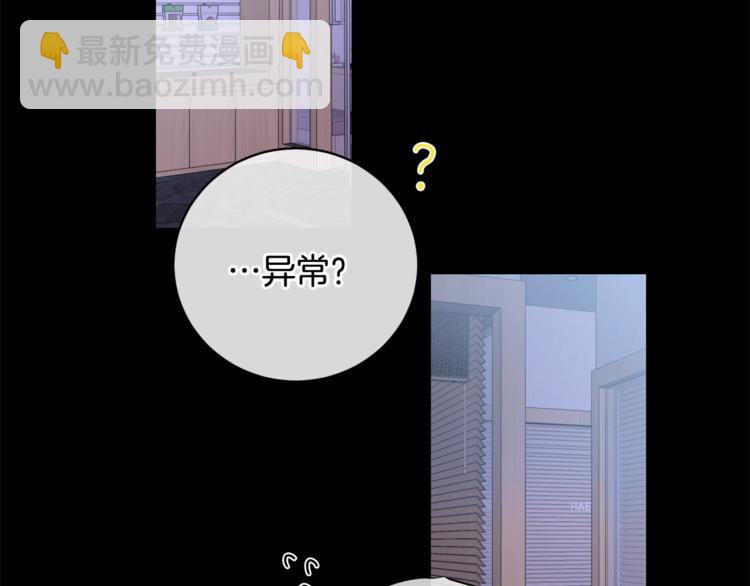 第2话 我养你啊35