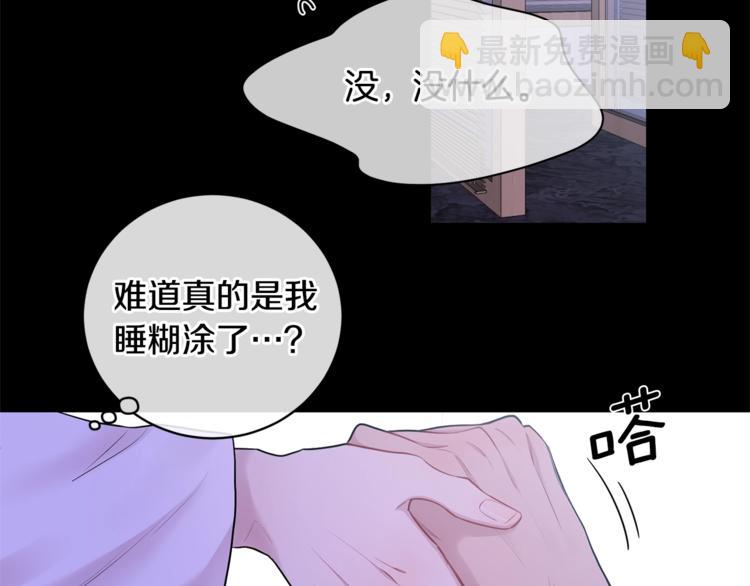 第2话 我养你啊36