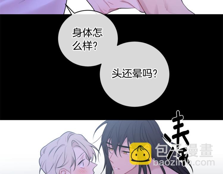 第2话 我养你啊37