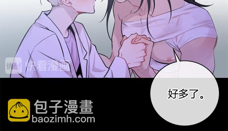 第2话 我养你啊38