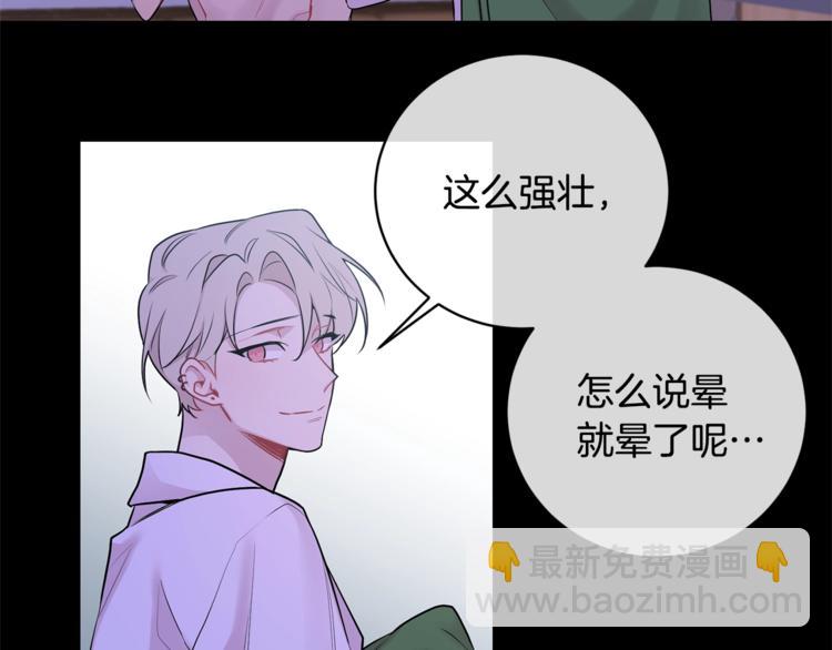 第2话 我养你啊42