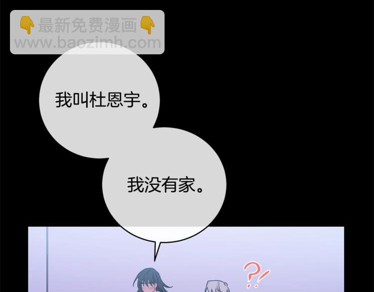 第2话 我养你啊57