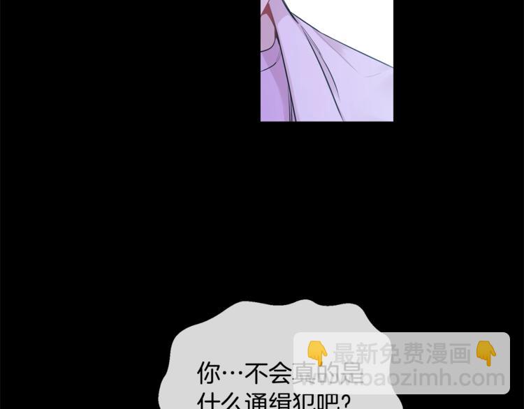 第2话 我养你啊59