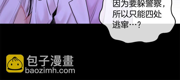 第2话 我养你啊61