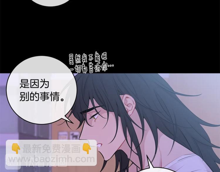 第2话 我养你啊66