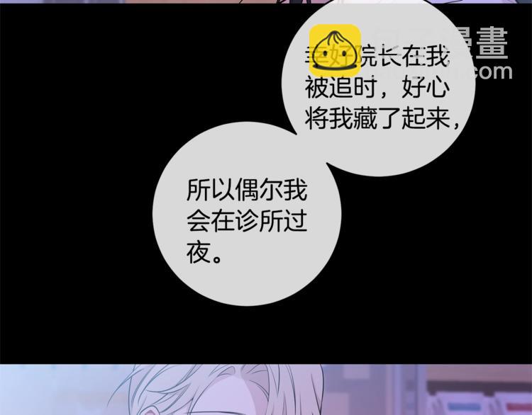 第2话 我养你啊67