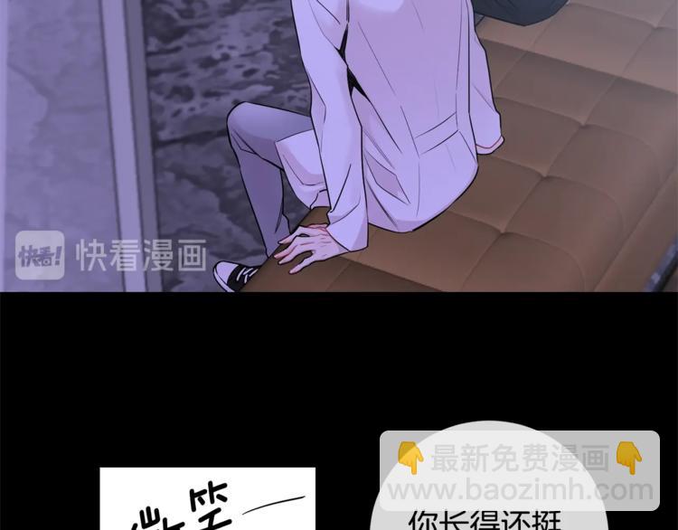 第2话 我养你啊77