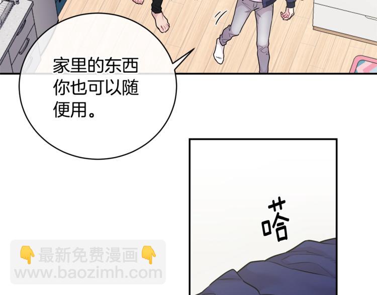 第2话 我养你啊92