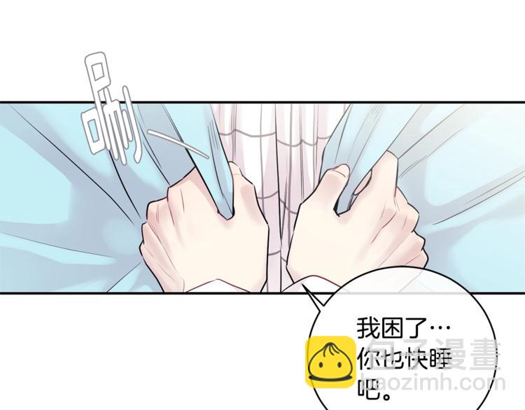 第2话 我养你啊98