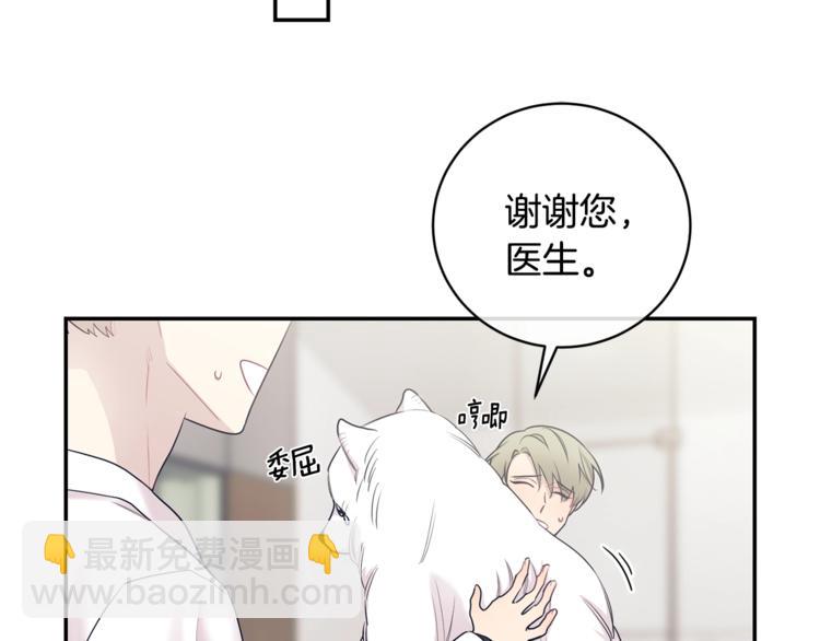 第3话 狼，很危险106