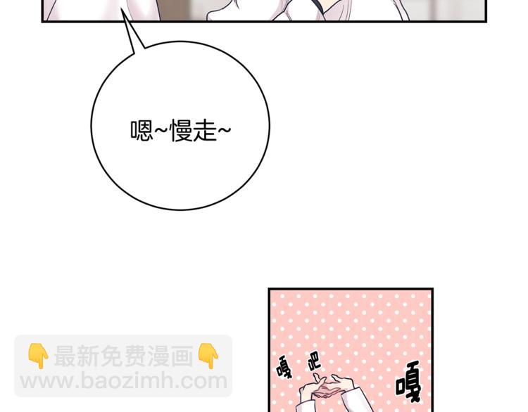 第3话 狼，很危险107