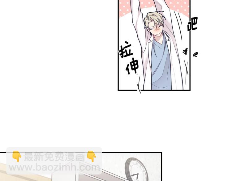 第3话 狼，很危险108
