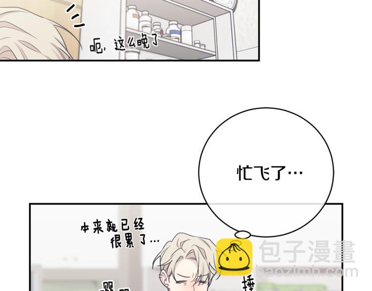第3话 狼，很危险109