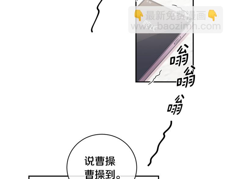 第3话 狼，很危险111