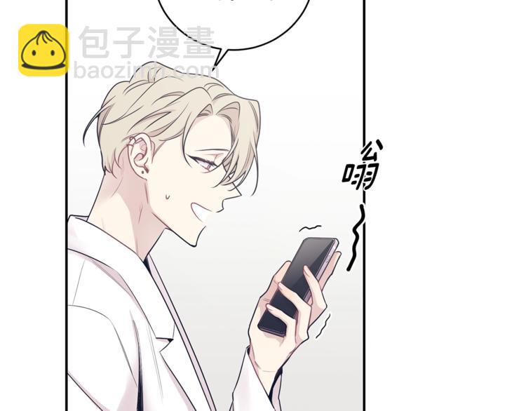 第3话 狼，很危险112