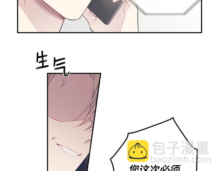 第3话 狼，很危险118