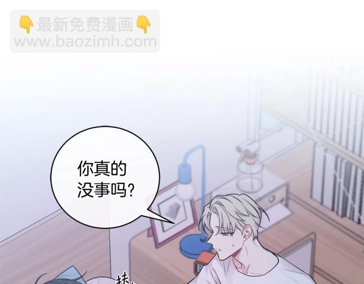第3话 狼，很危险12