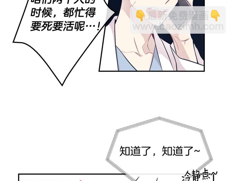 第3话 狼，很危险120