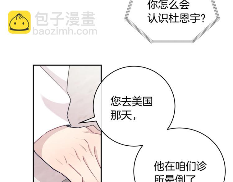 第3话 狼，很危险124