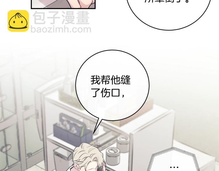 第3话 狼，很危险125