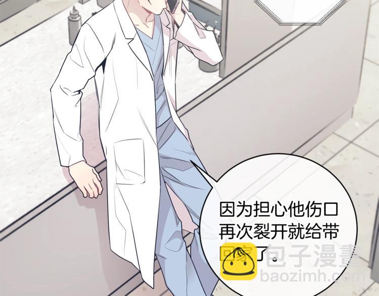 第3话 狼，很危险126
