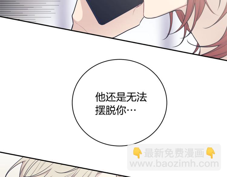 第3话 狼，很危险130