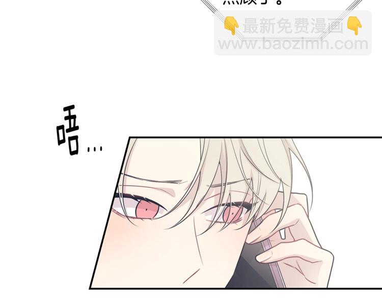 第3话 狼，很危险133