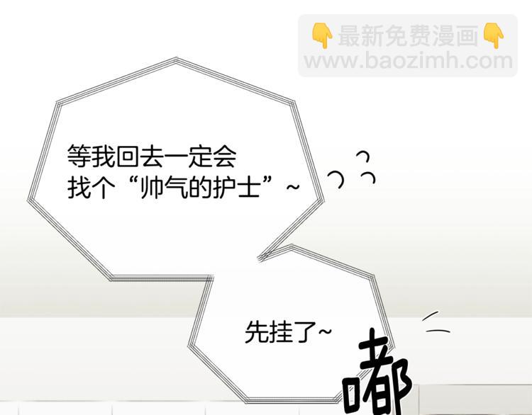 第3话 狼，很危险134