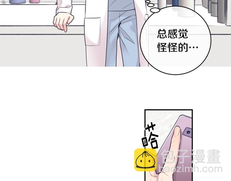 第3话 狼，很危险136
