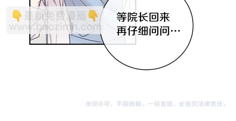 第3话 狼，很危险138