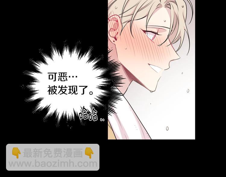 第3话 狼，很危险142
