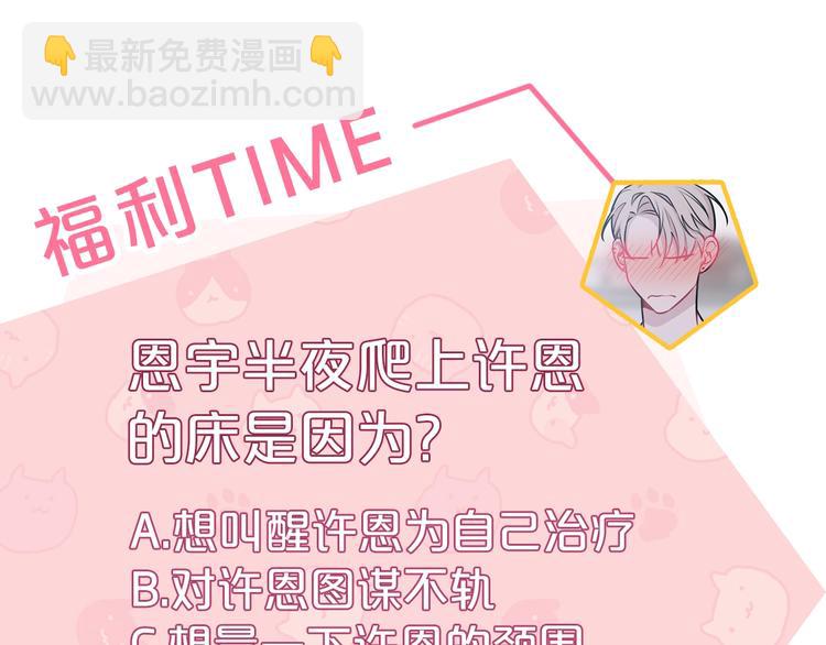 第3话 狼，很危险147