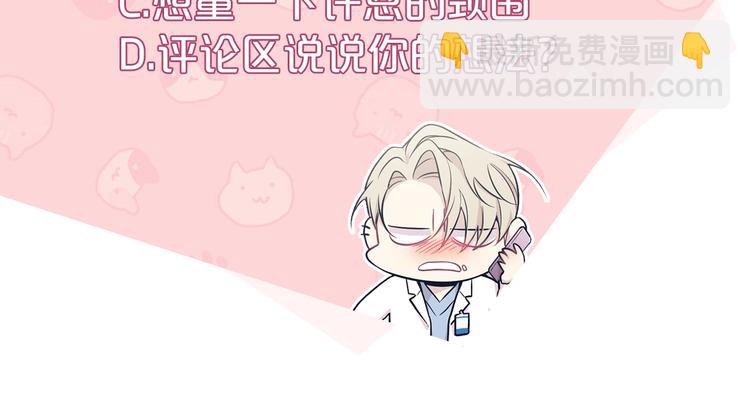 第3话 狼，很危险148