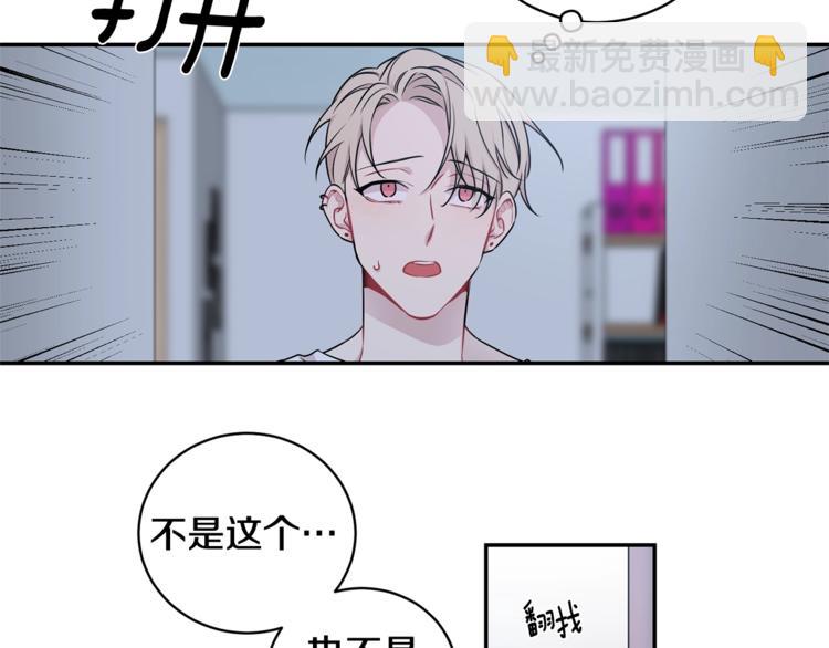 第3话 狼，很危险15