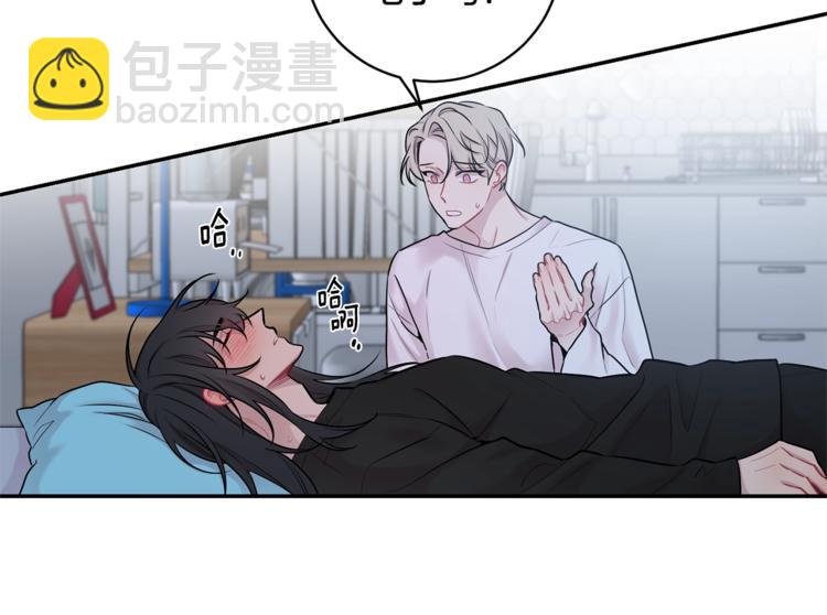 第3话 狼，很危险18