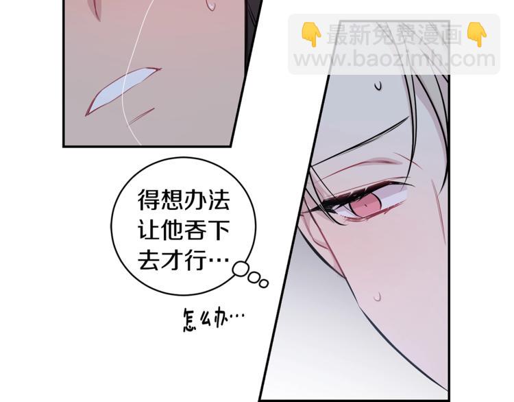 第3话 狼，很危险20
