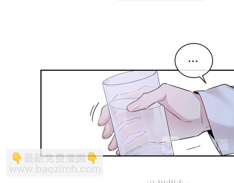 第3话 狼，很危险21