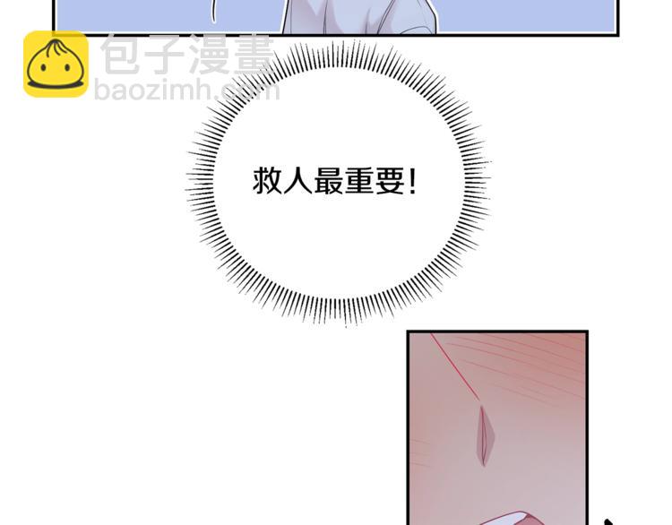 第3话 狼，很危险24