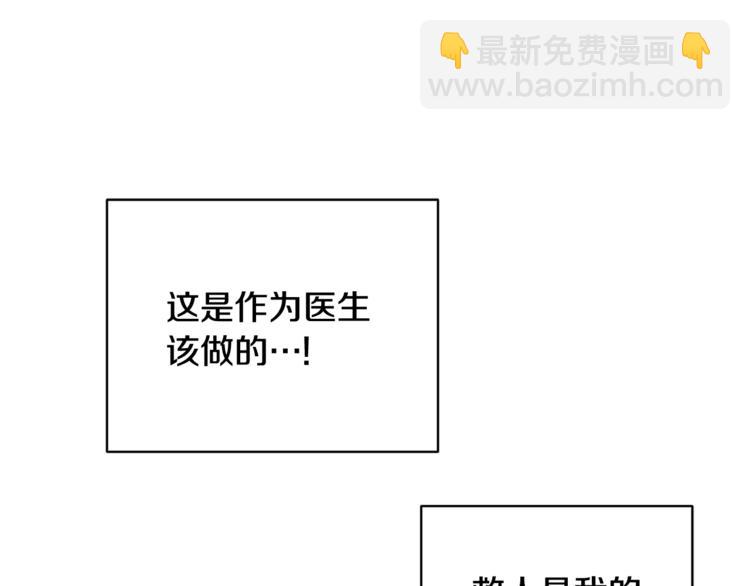 第3话 狼，很危险31