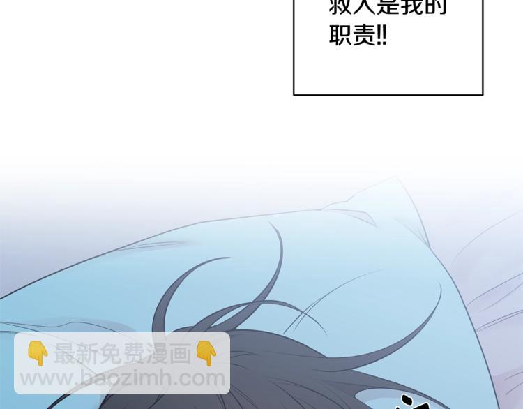 第3话 狼，很危险32