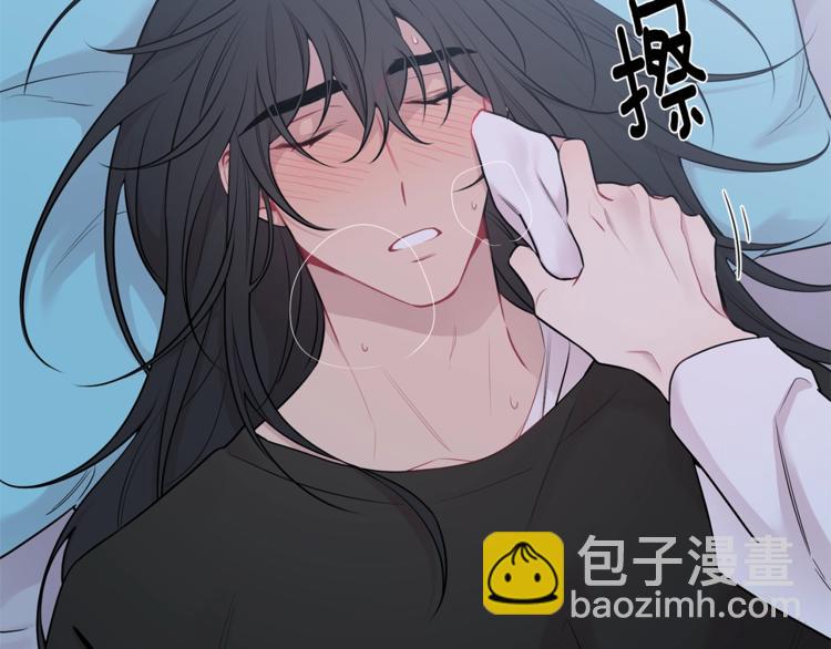 第3话 狼，很危险33