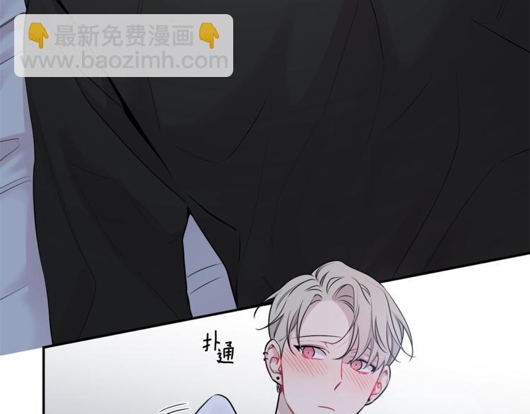 第3话 狼，很危险34
