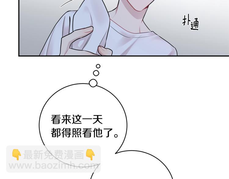 第3话 狼，很危险35