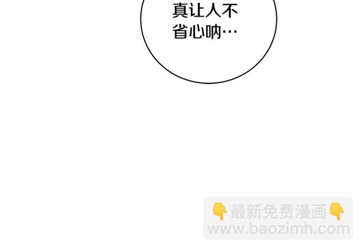 第3话 狼，很危险36