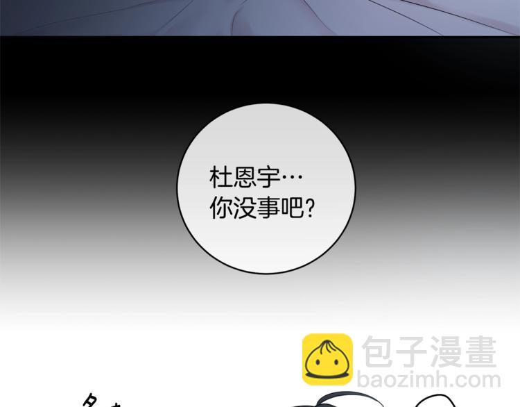 第3话 狼，很危险4