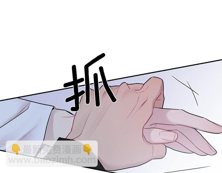 第3话 狼，很危险54