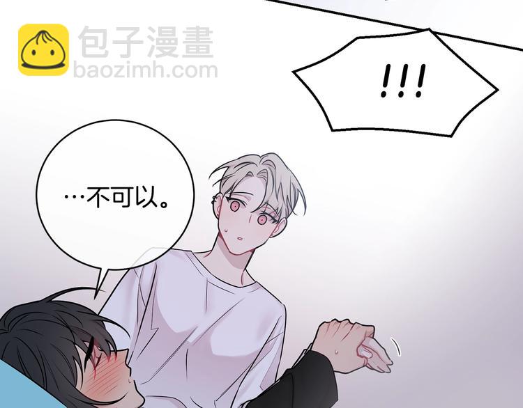 第3话 狼，很危险55