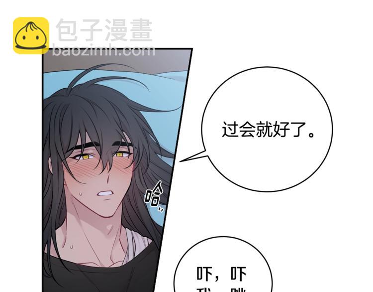 第3话 狼，很危险57