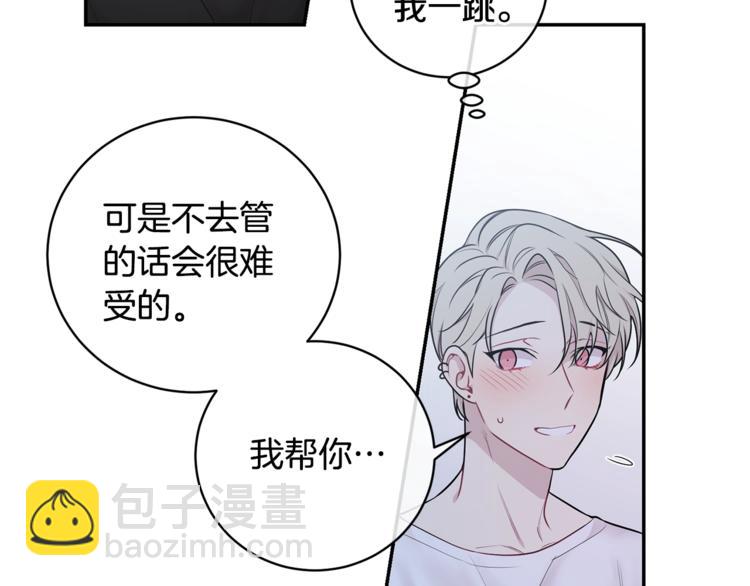 第3话 狼，很危险58