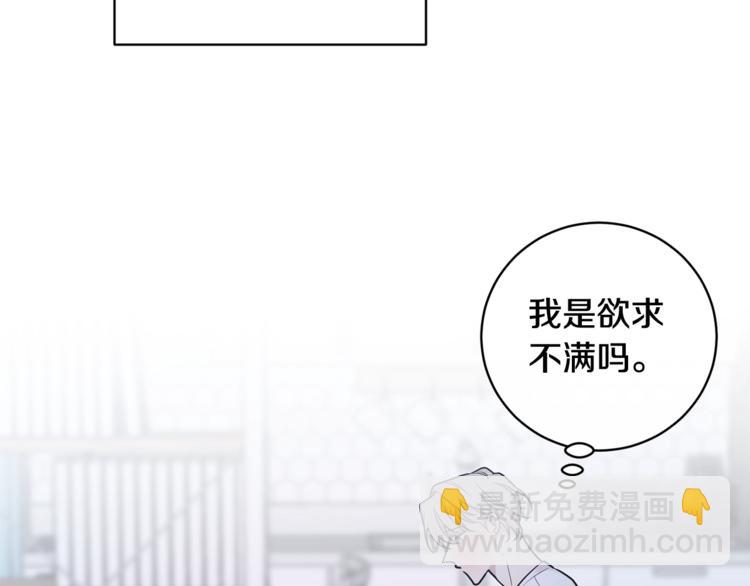 第3话 狼，很危险60